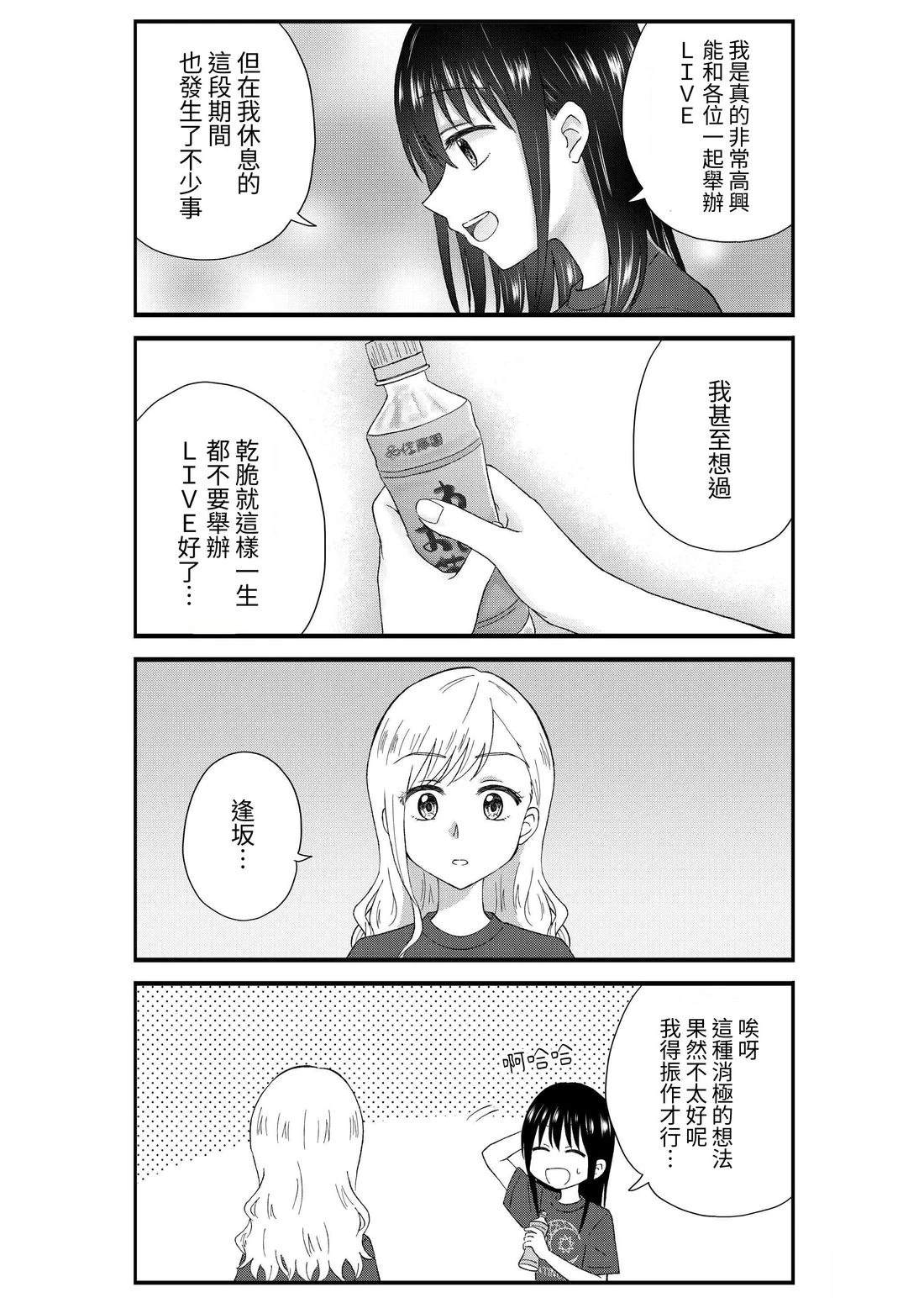 第3卷183