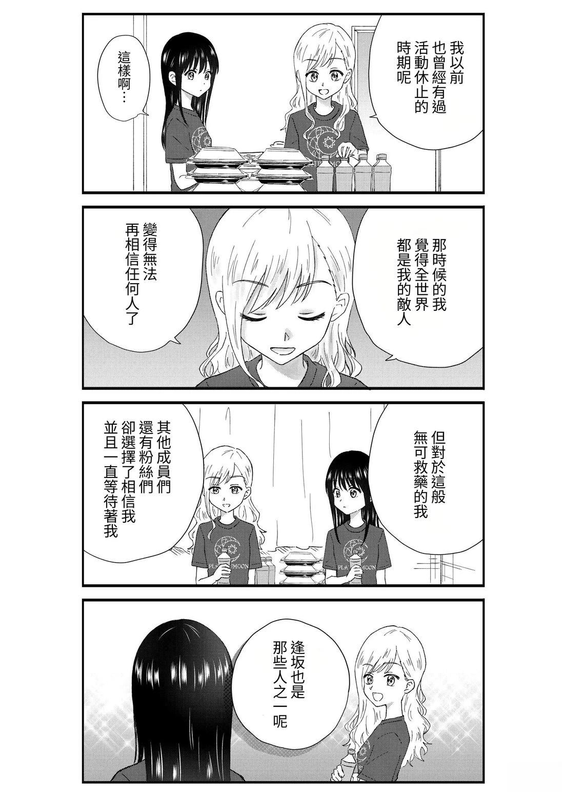 第3卷184