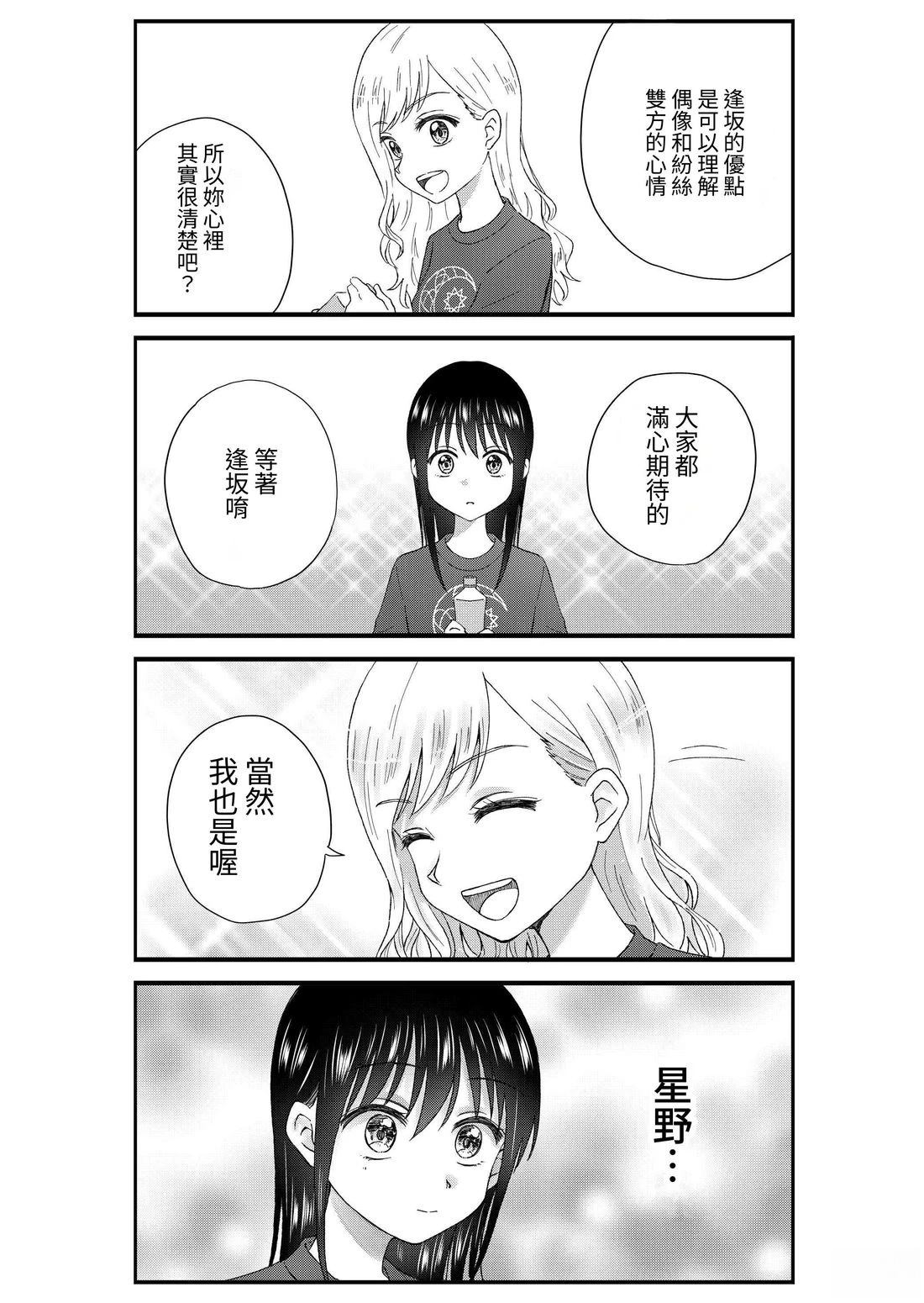 第3卷185