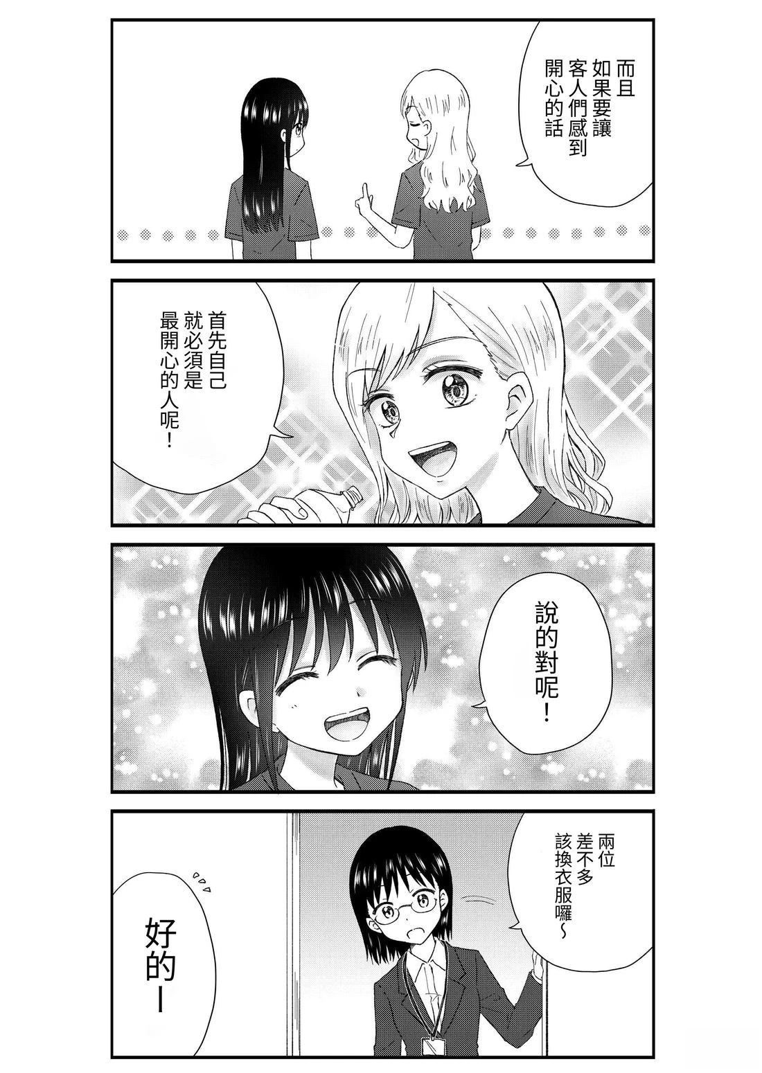 第3卷186