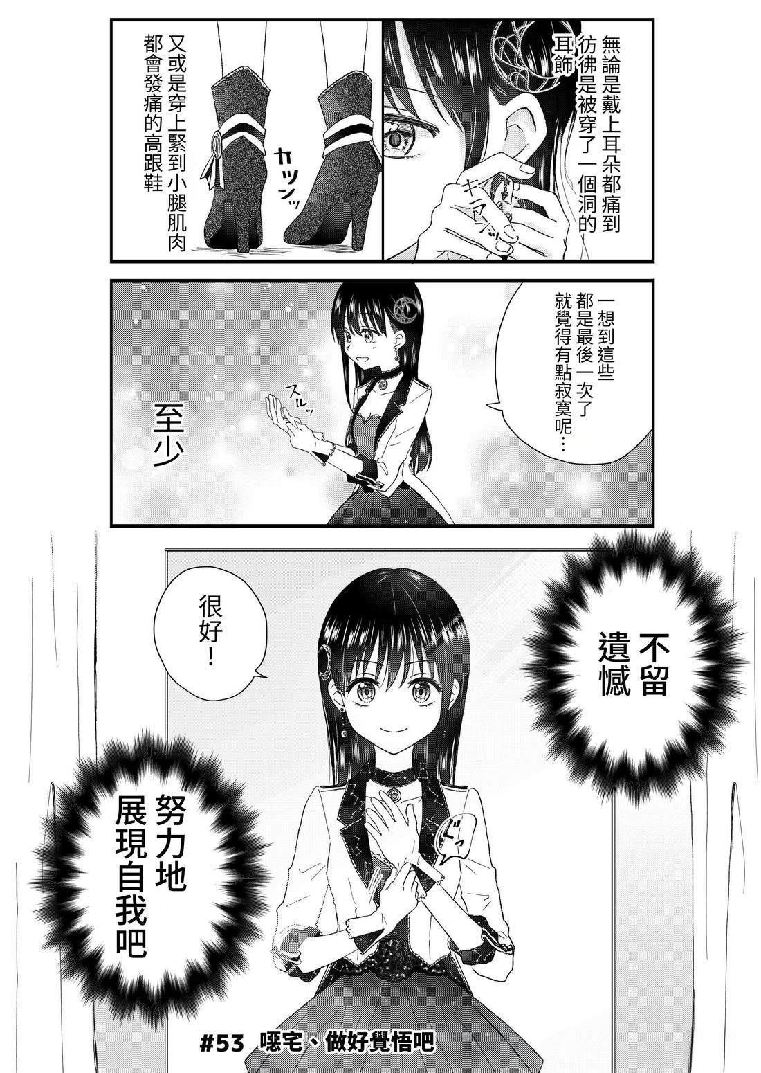 第3卷187