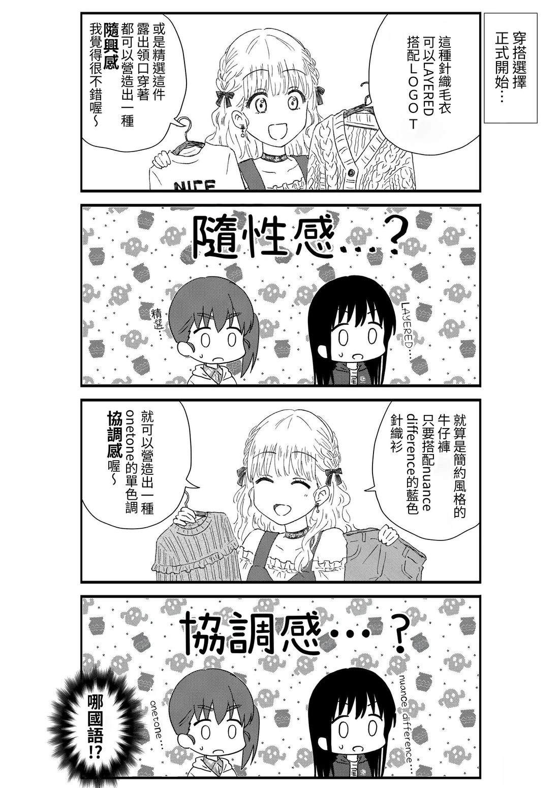 第3卷19
