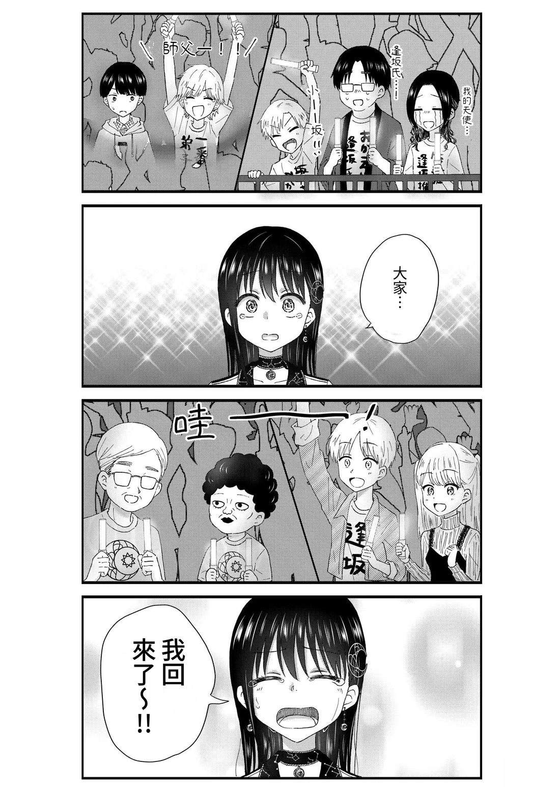 第3卷191