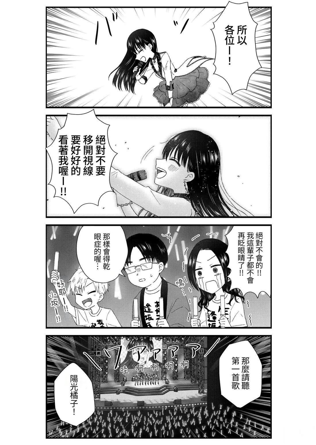 第3卷193