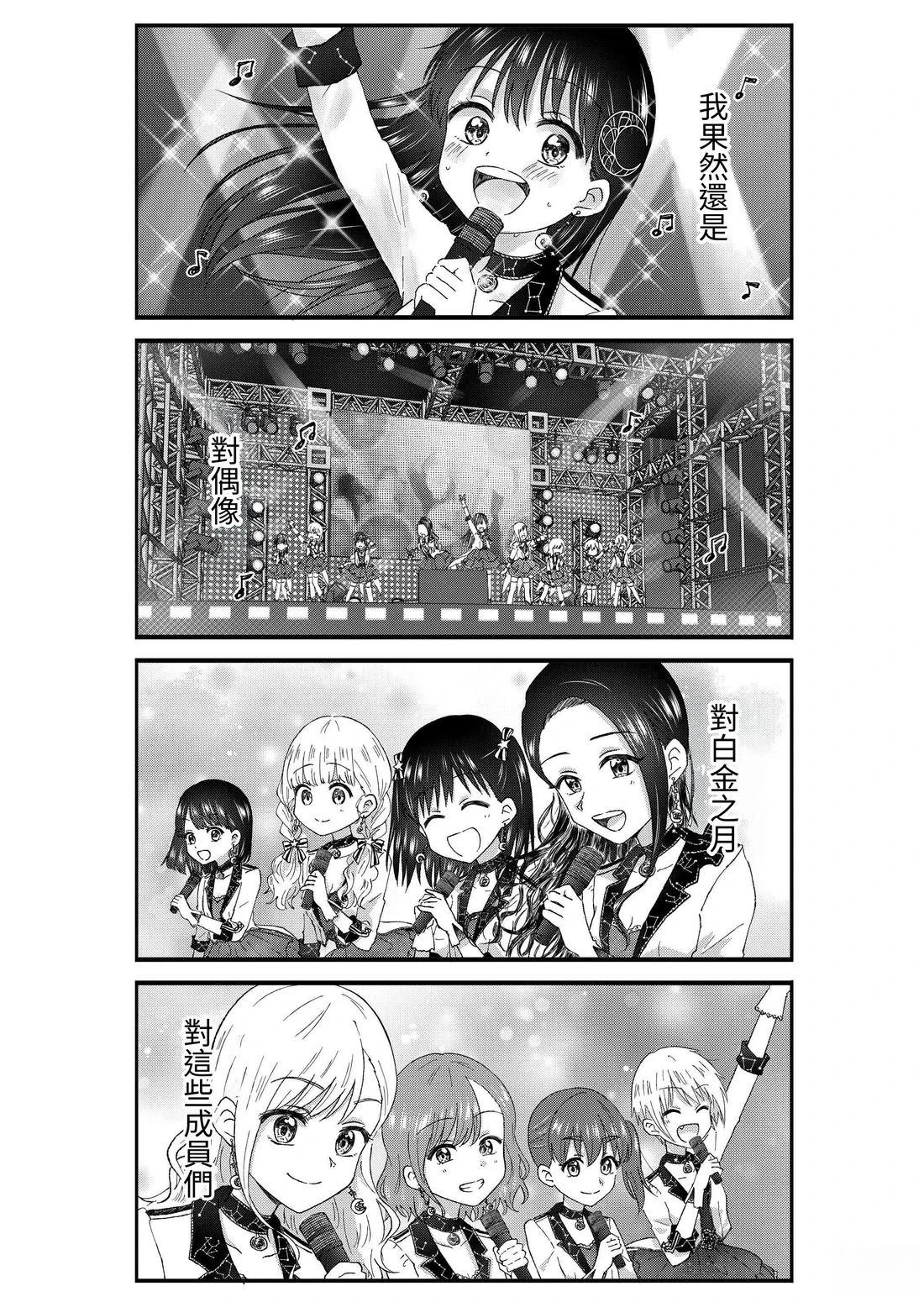 第3卷194