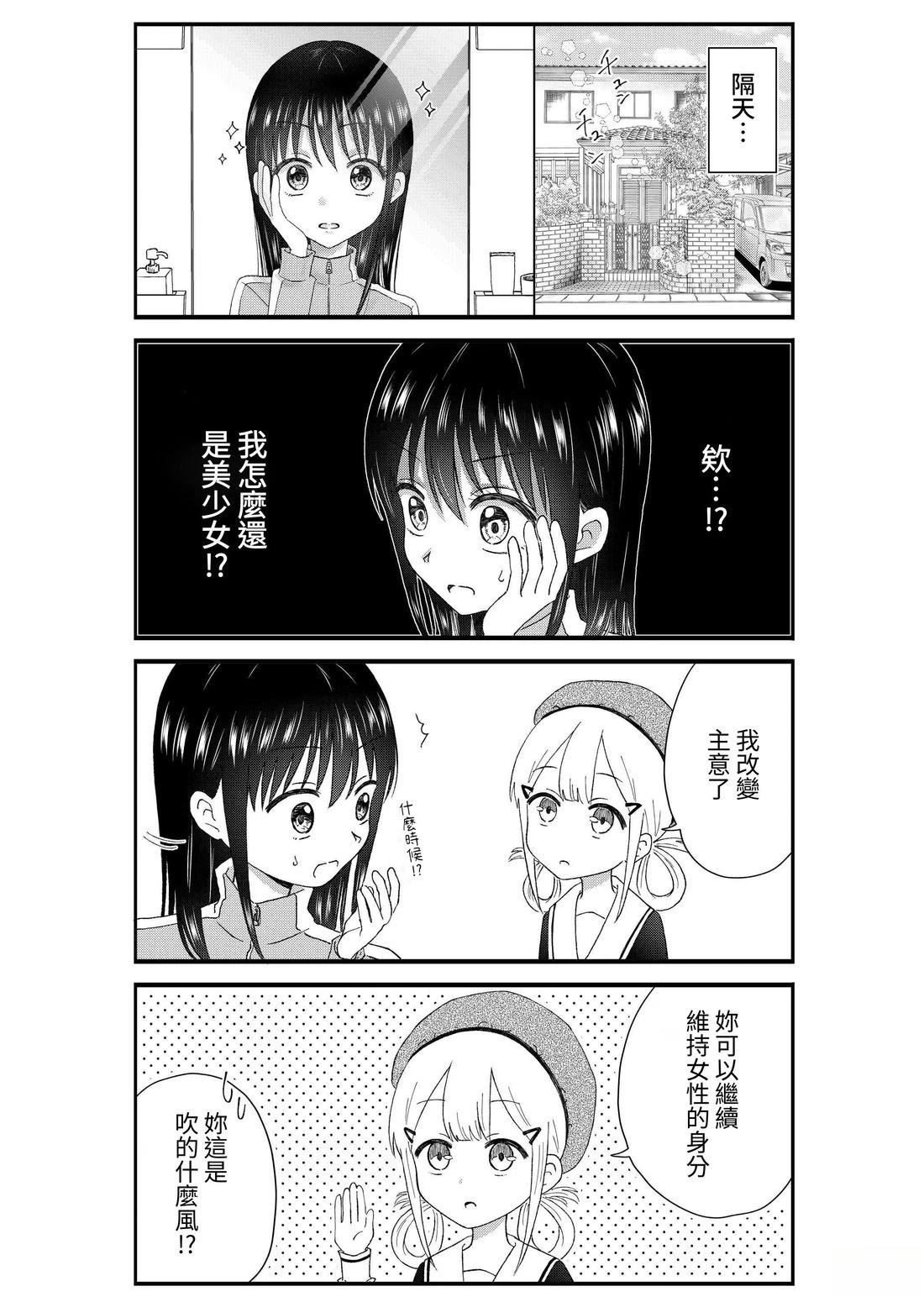 第3卷196