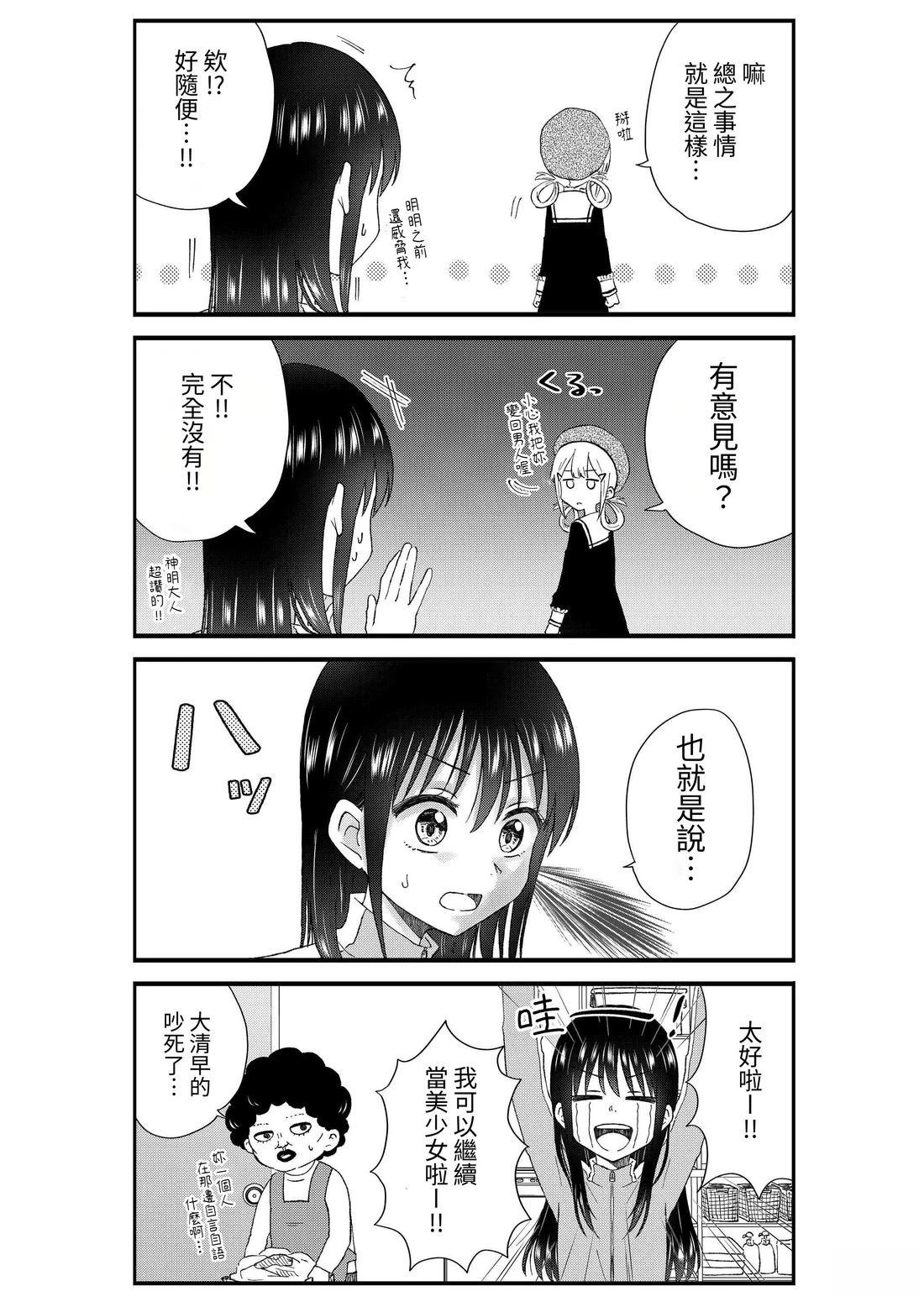 第3卷197