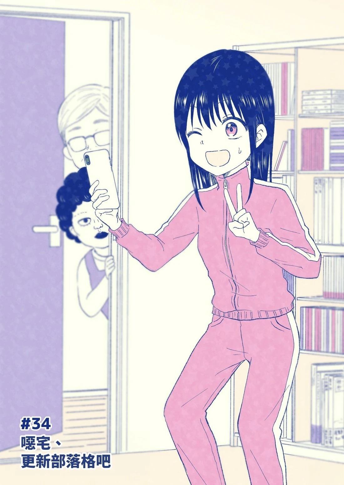 第3卷2