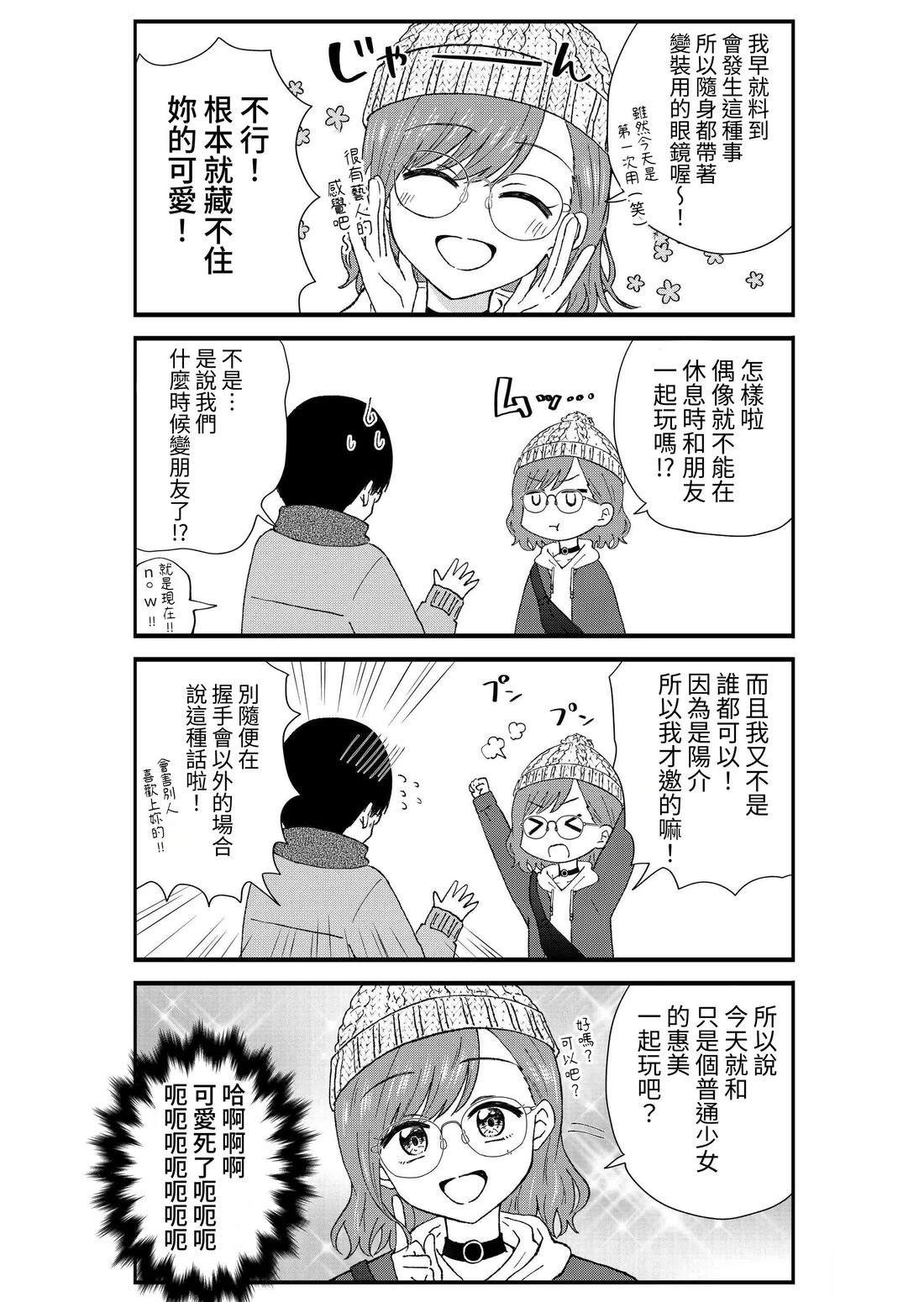 第3卷203