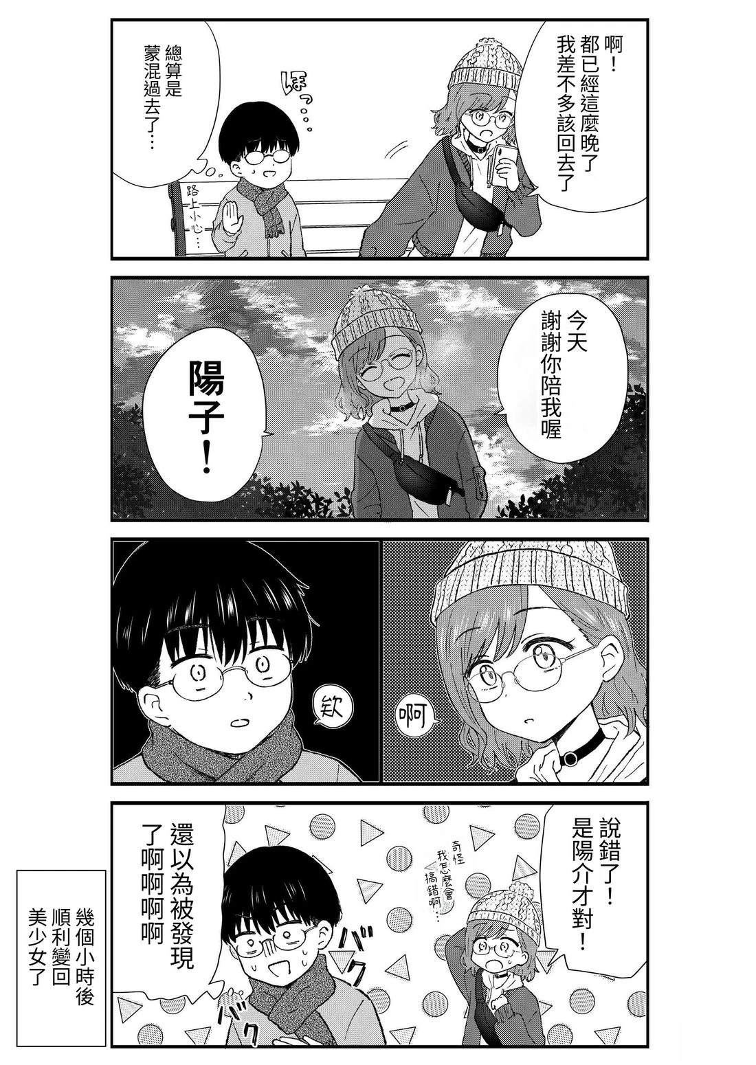 第3卷206