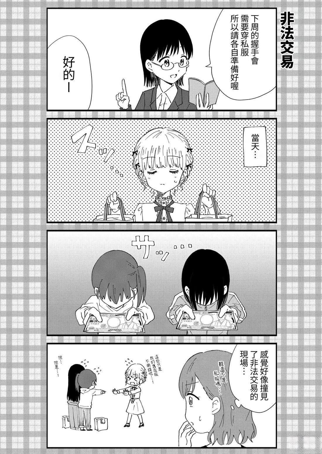 第3卷21