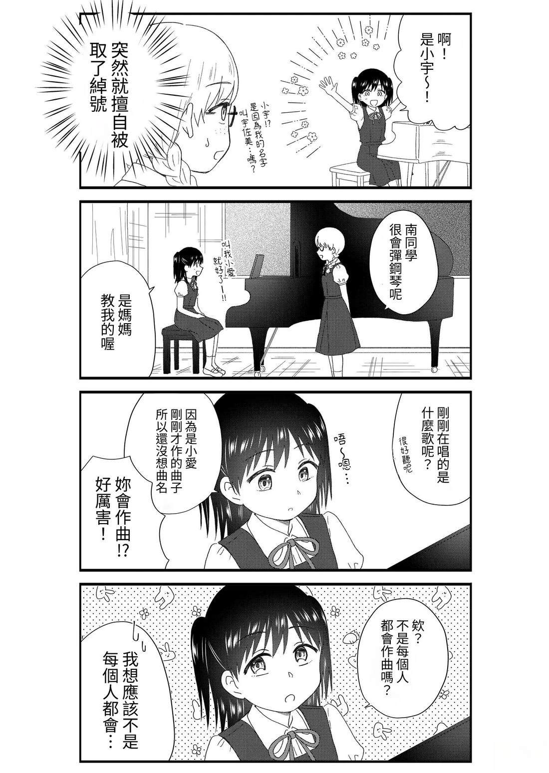 第3卷212