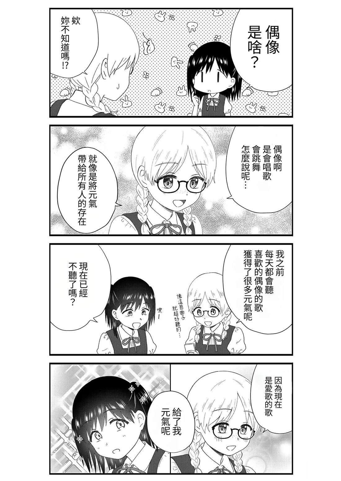 第3卷214