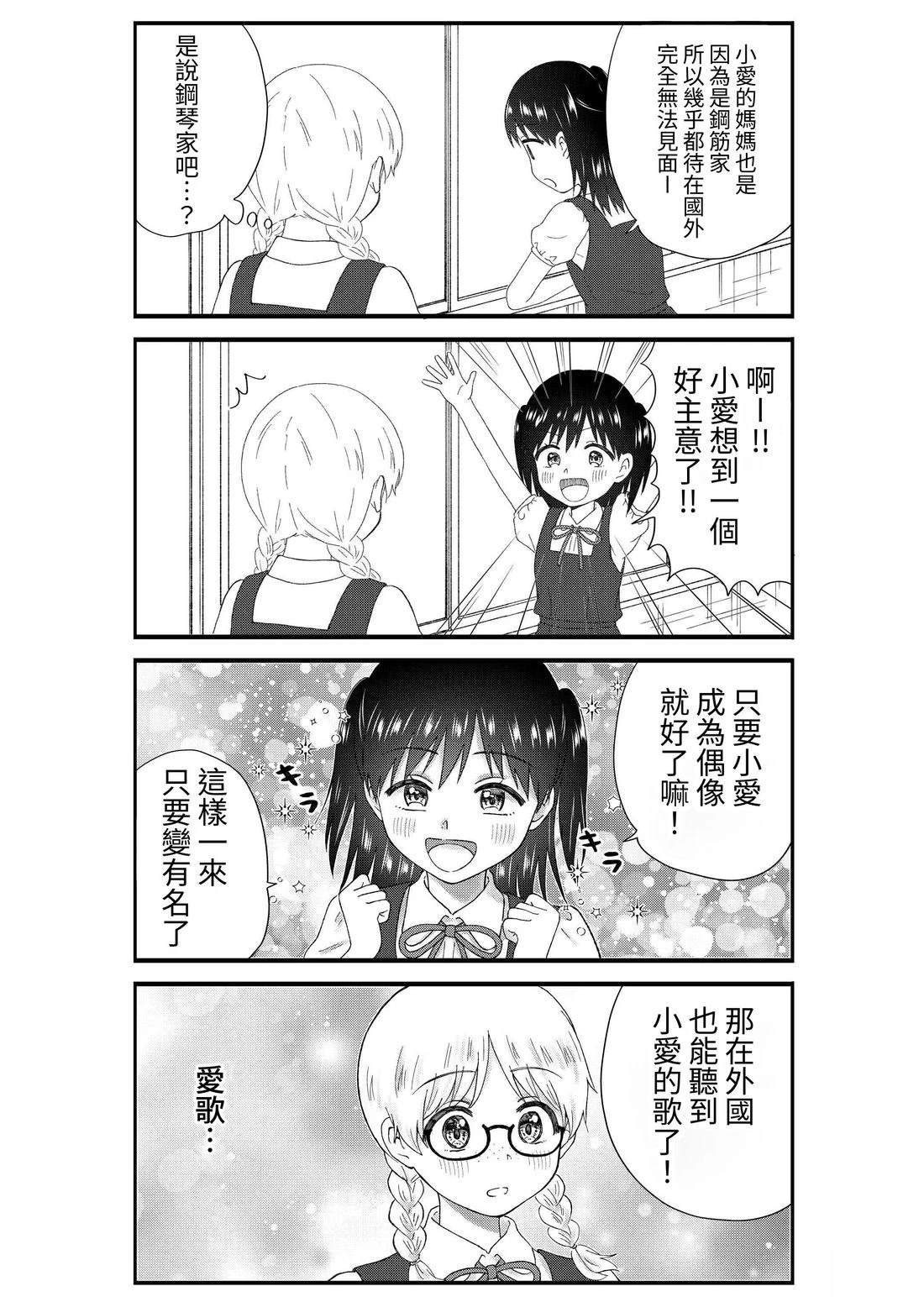 第3卷216