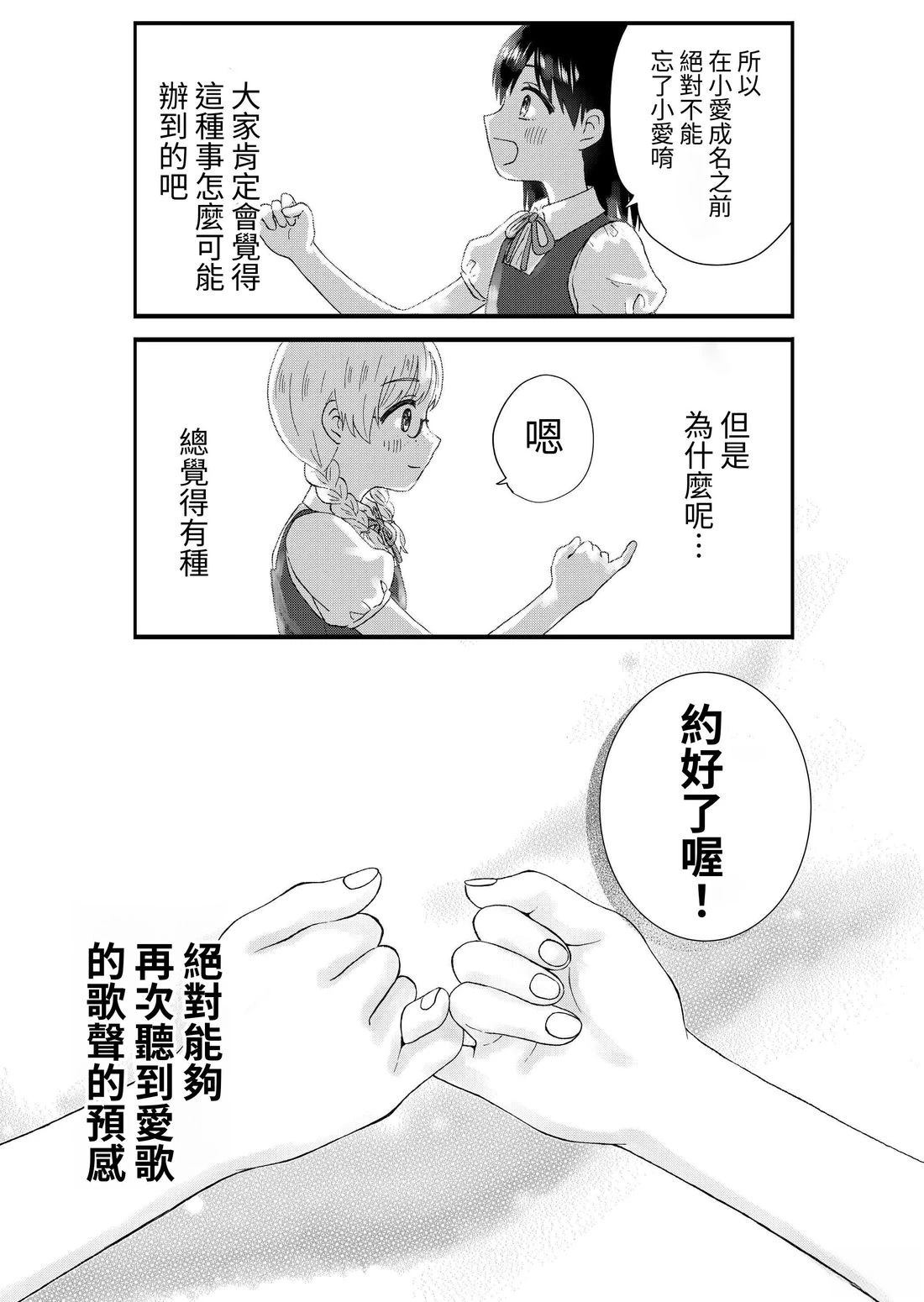 第3卷217