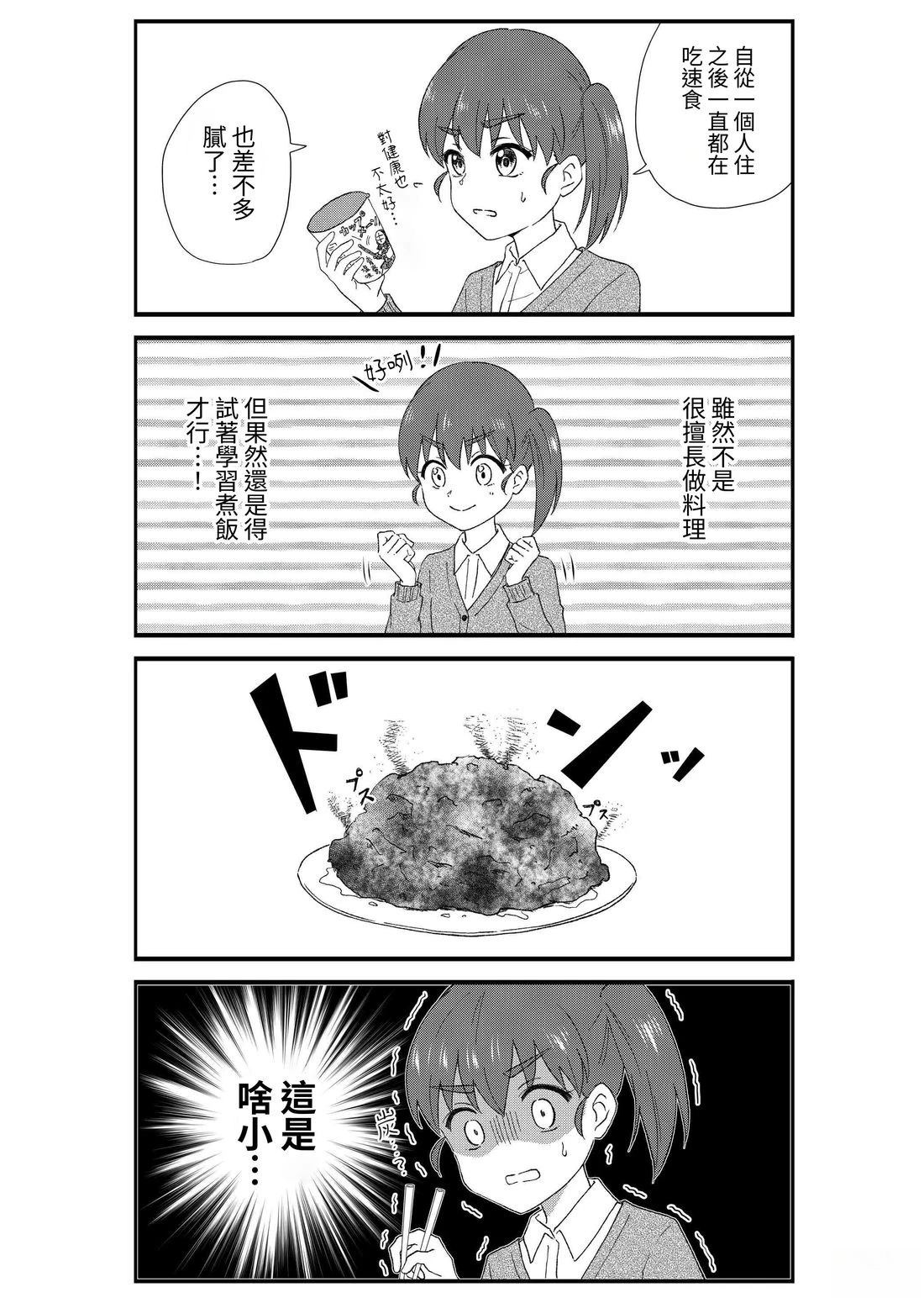 第3卷23