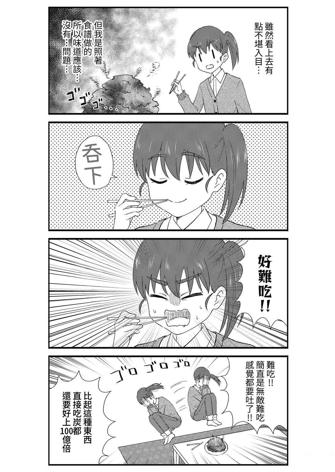 第3卷24