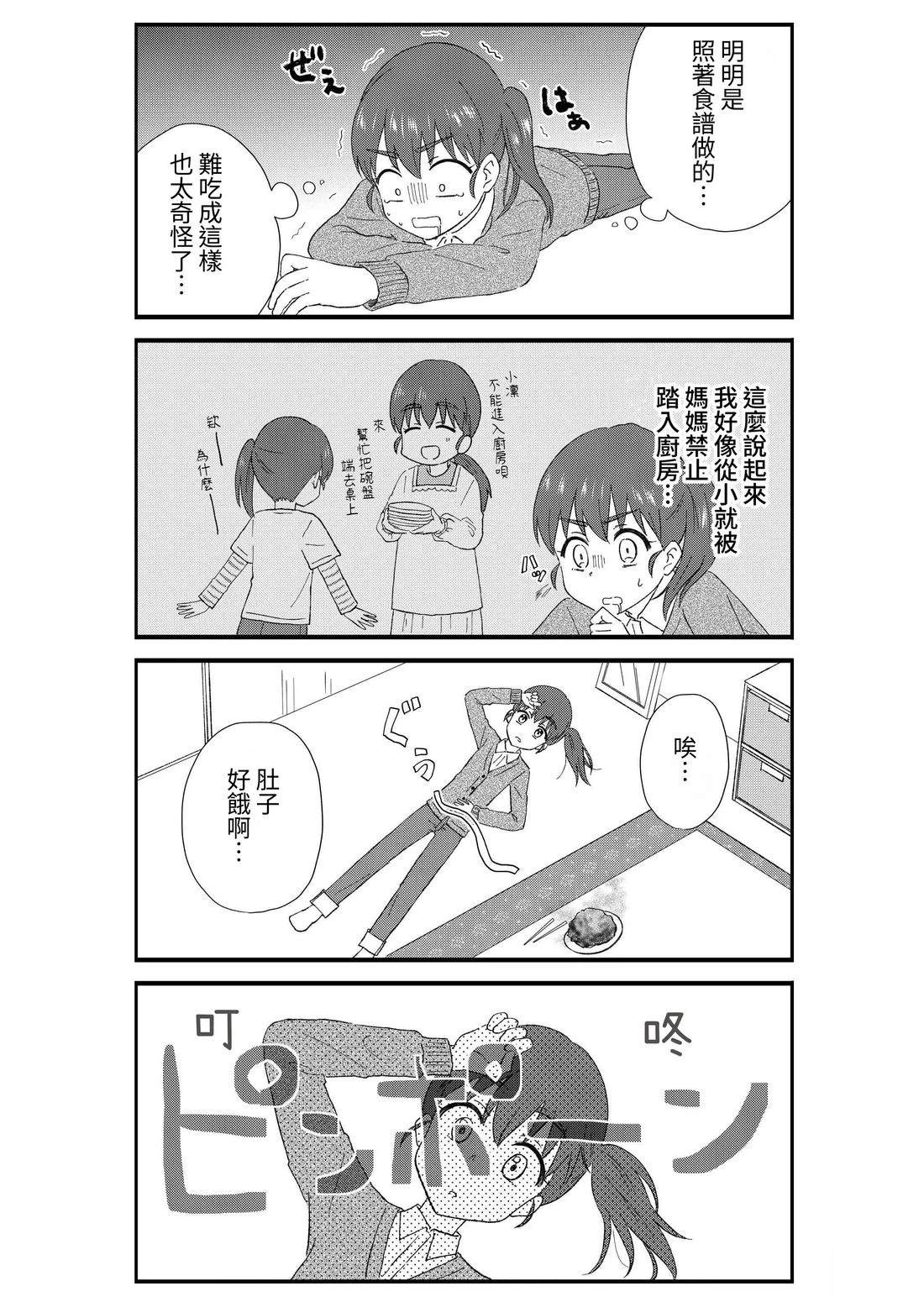 第3卷25
