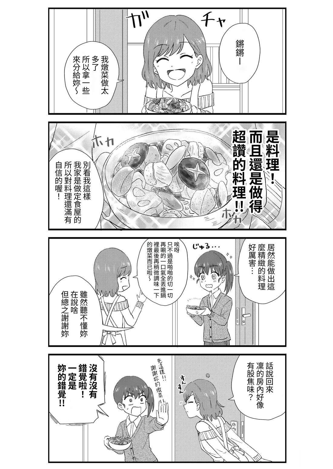 第3卷26