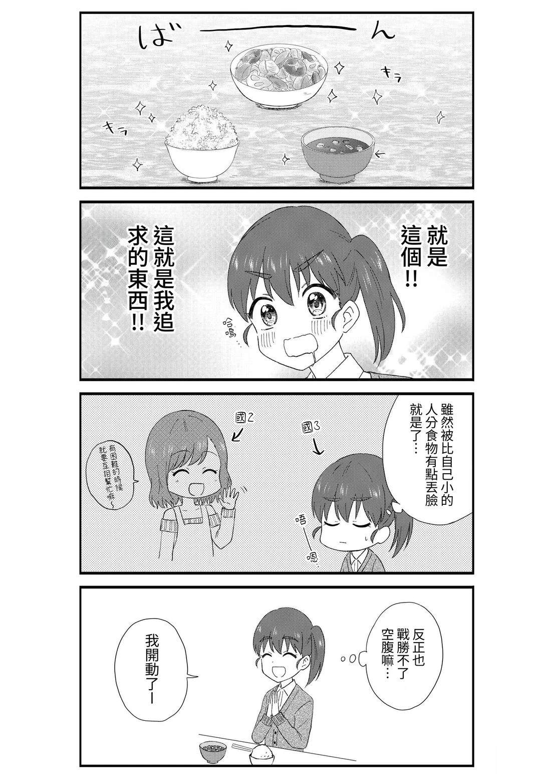 第3卷27
