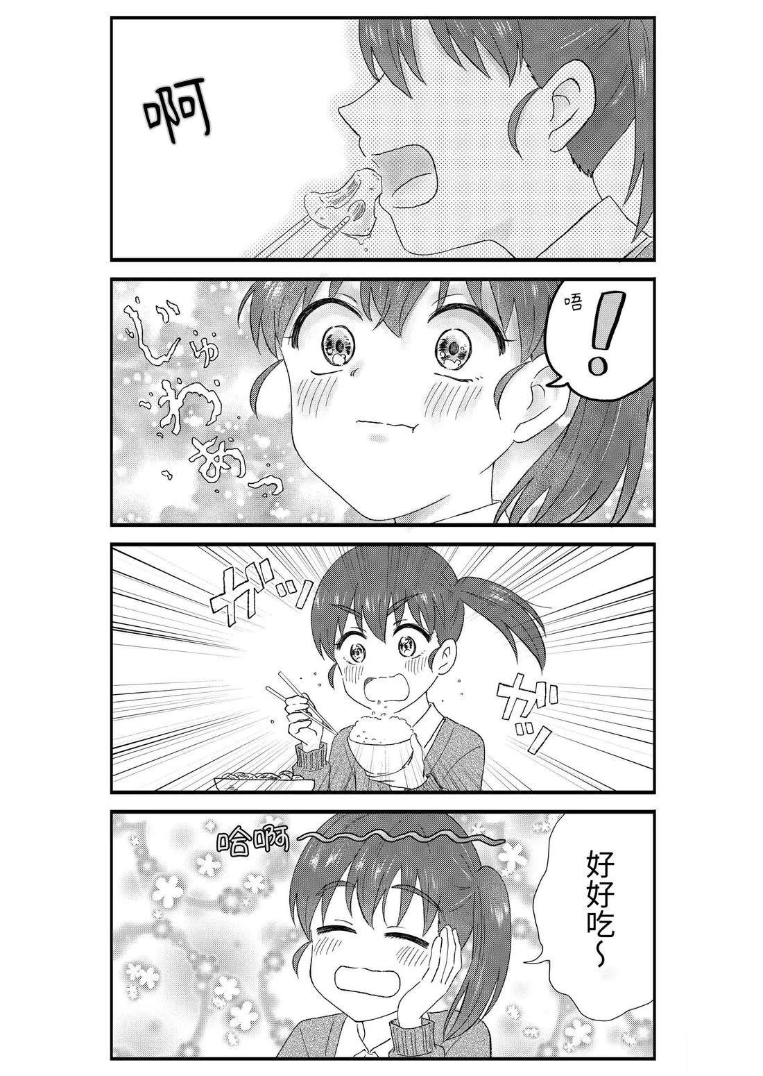 第3卷28