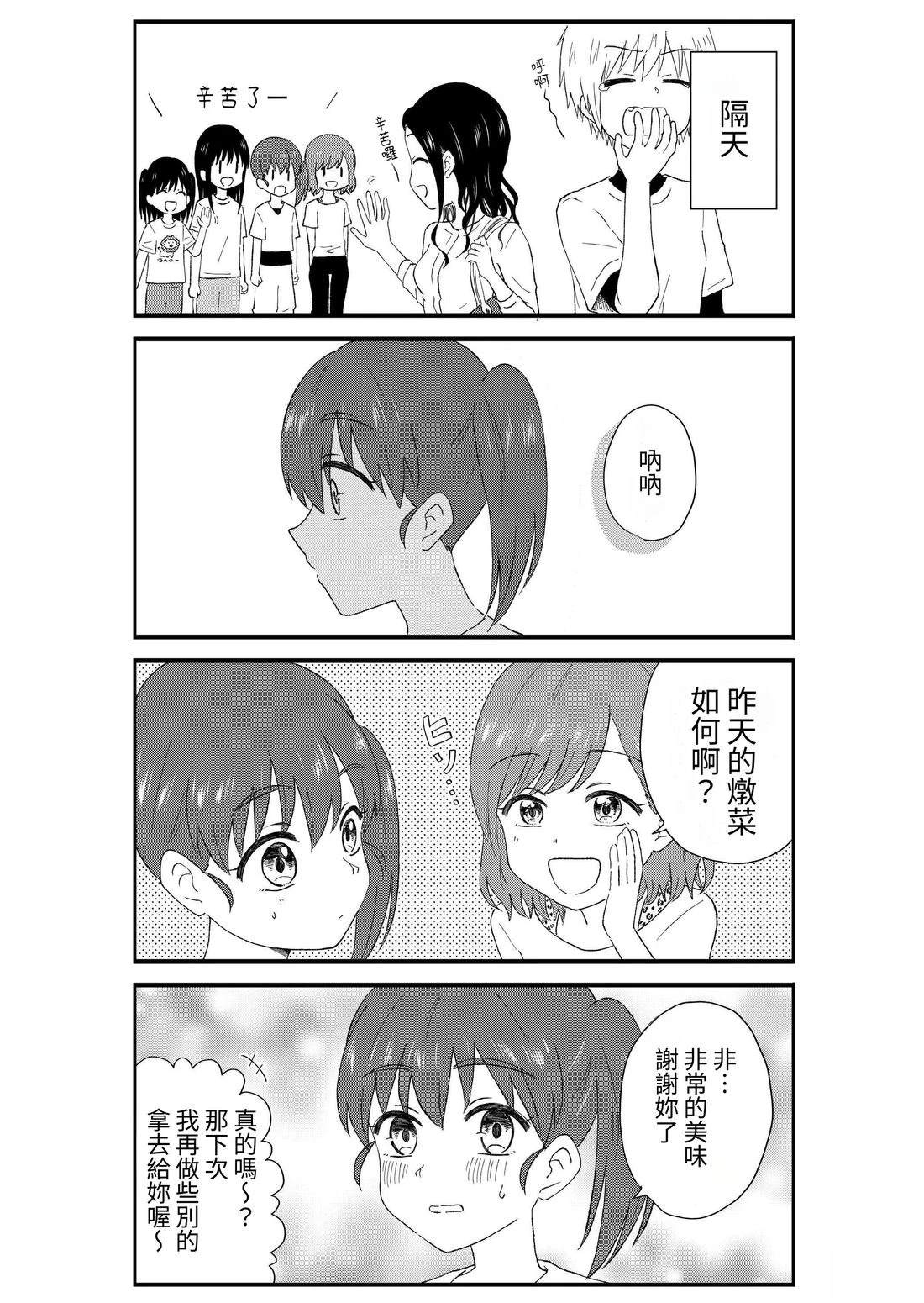 第3卷29