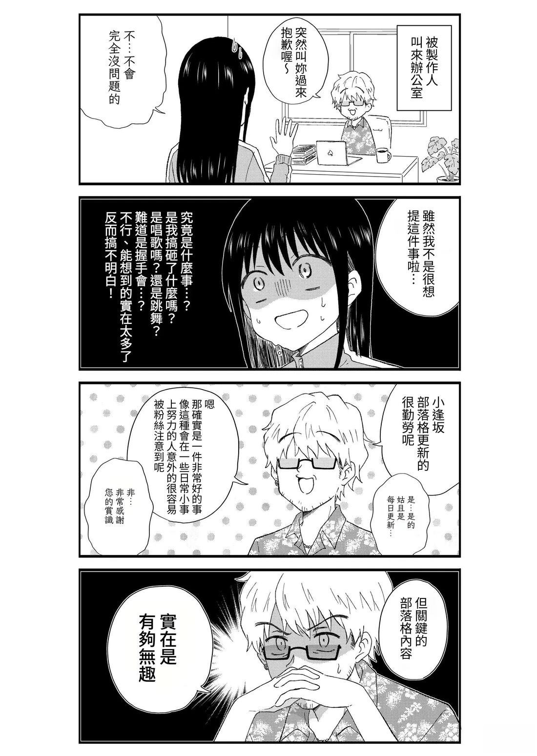 第3卷3