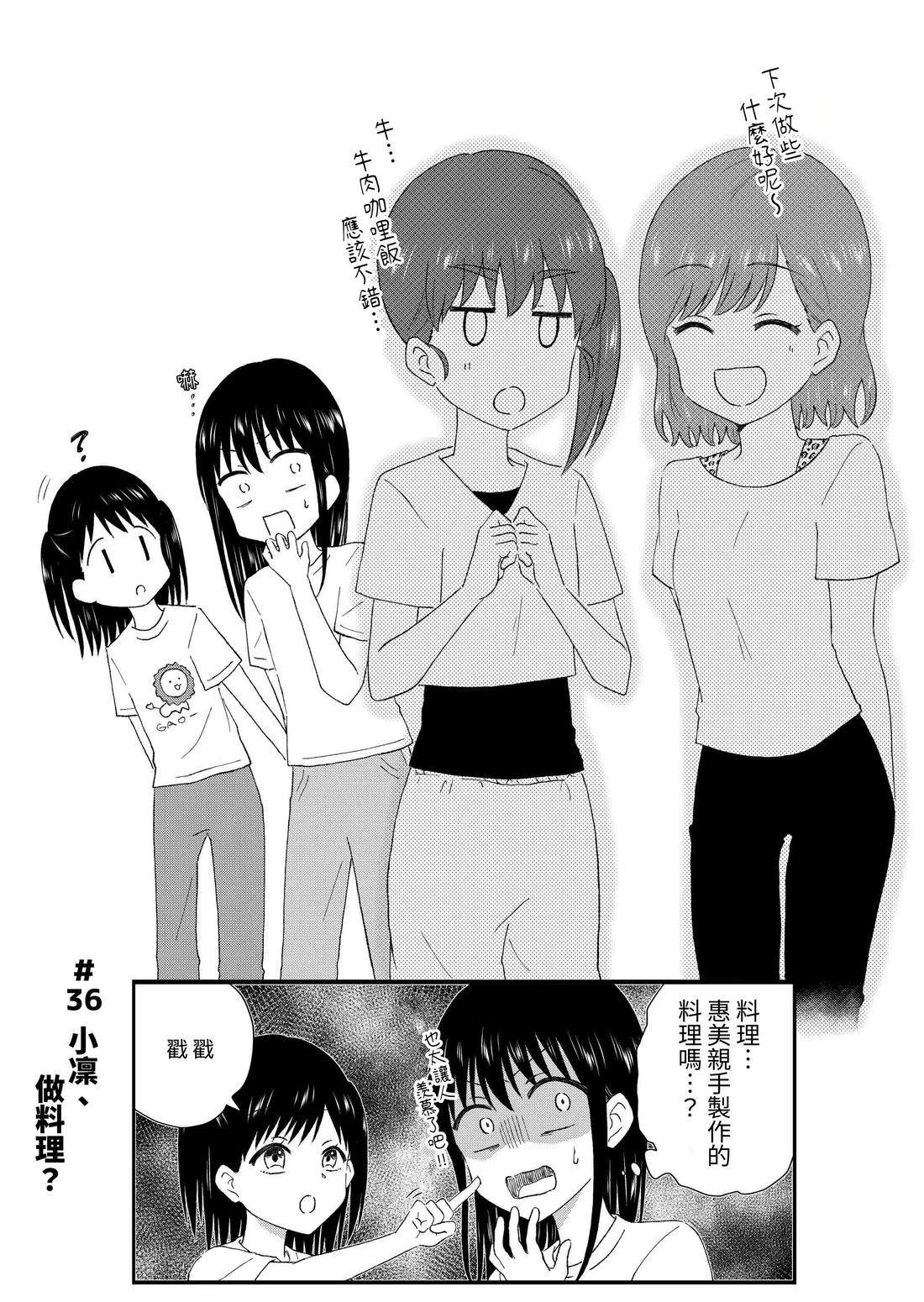 第3卷30