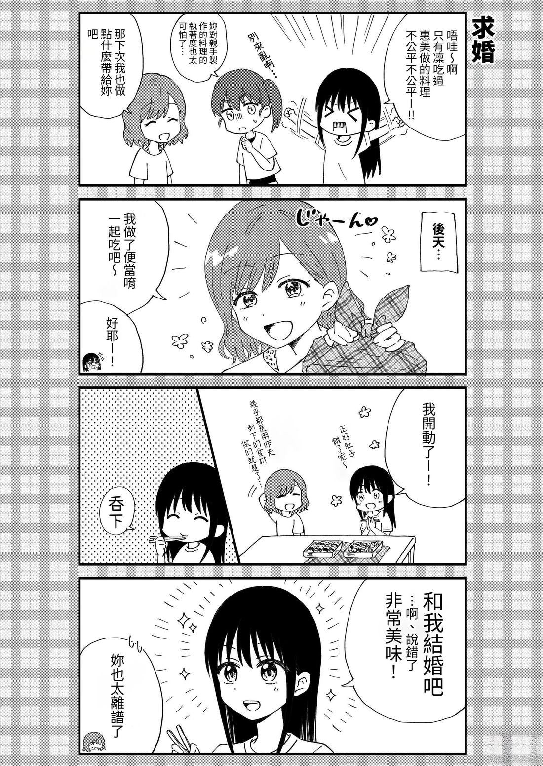 第3卷31