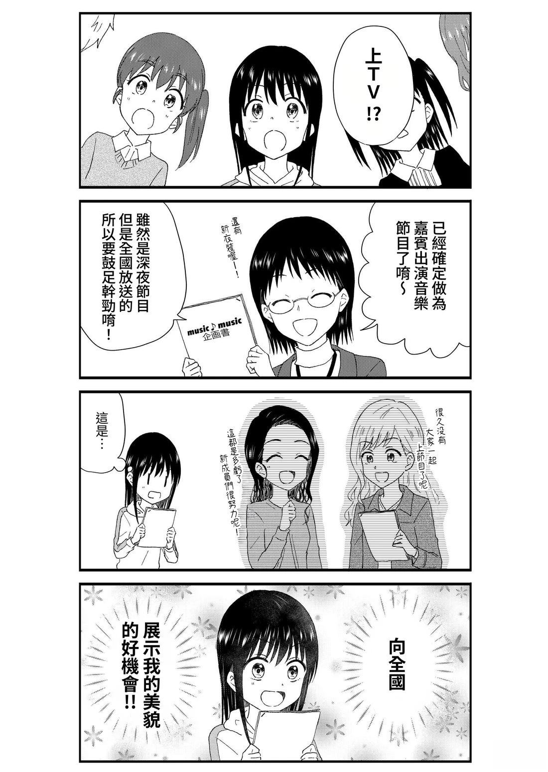 第3卷33