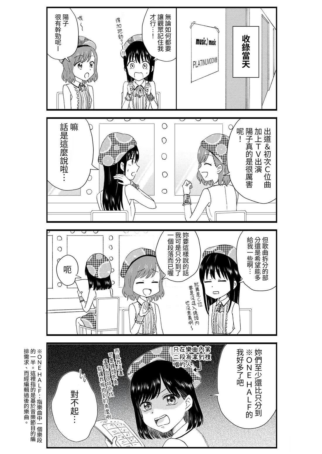 第3卷34
