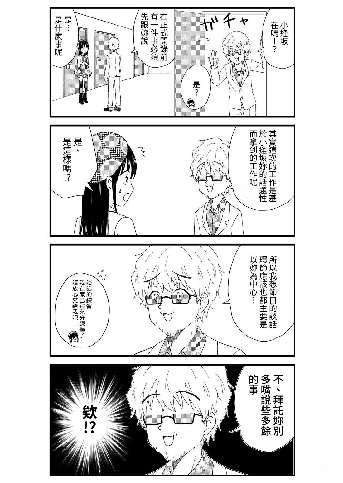 第3卷35