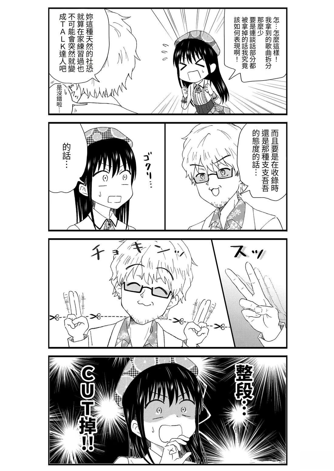 第3卷36