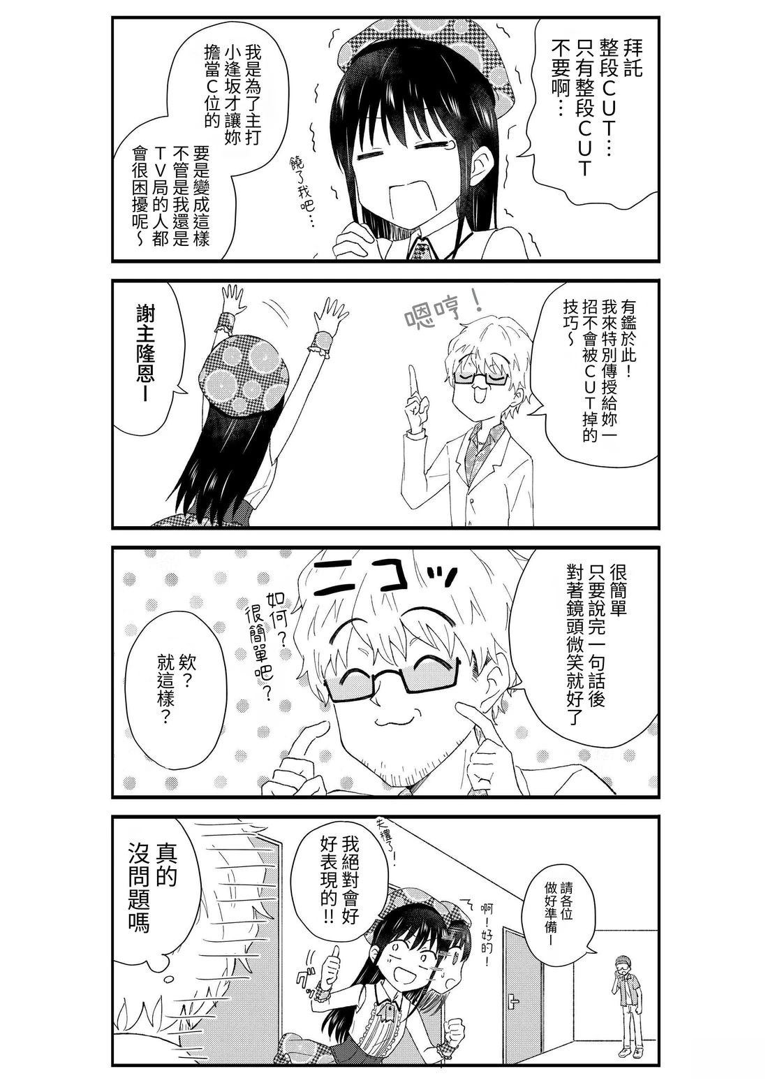第3卷37
