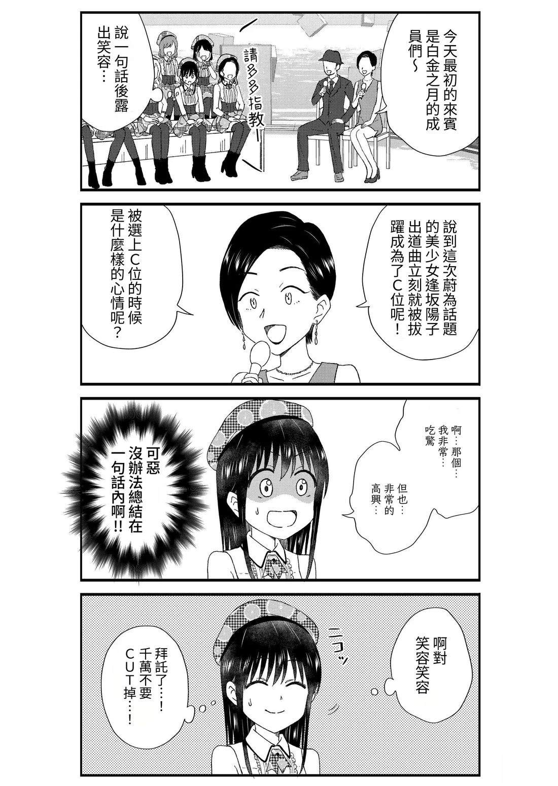 第3卷38