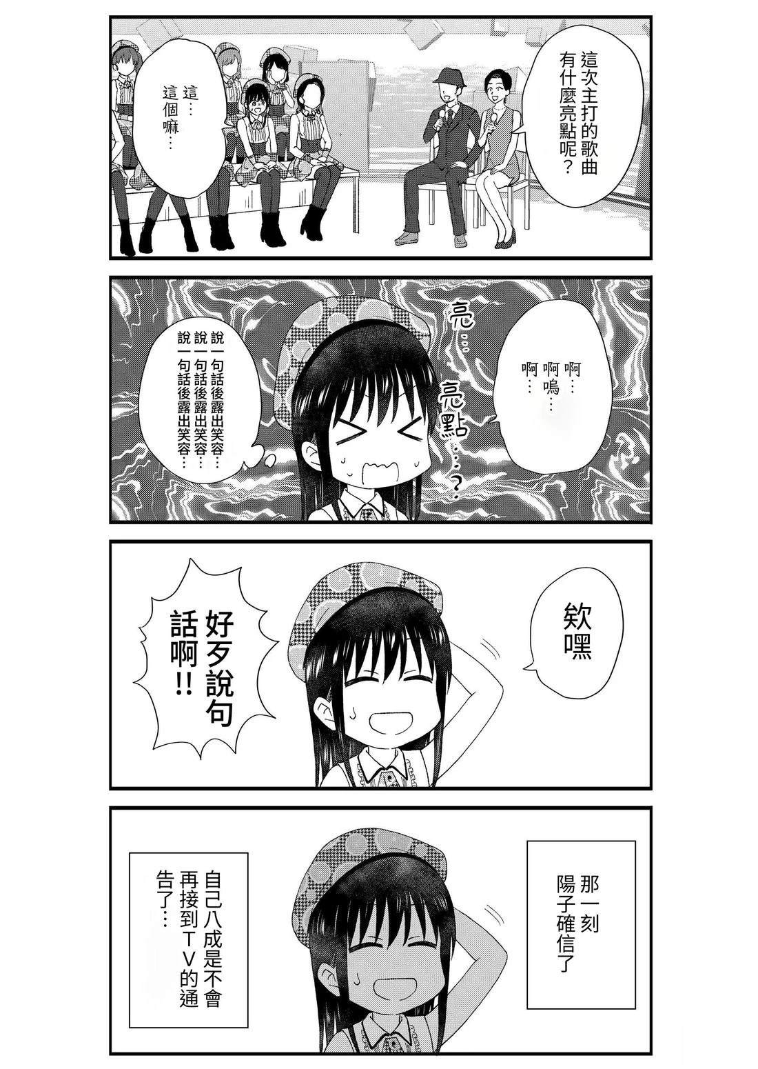 第3卷39