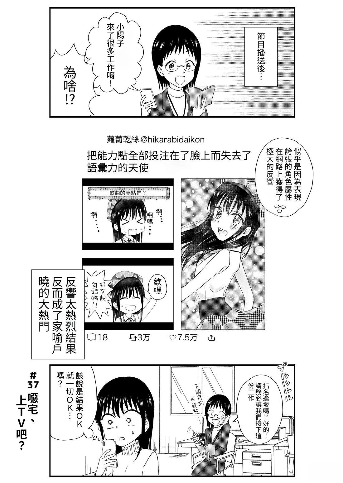 第3卷40