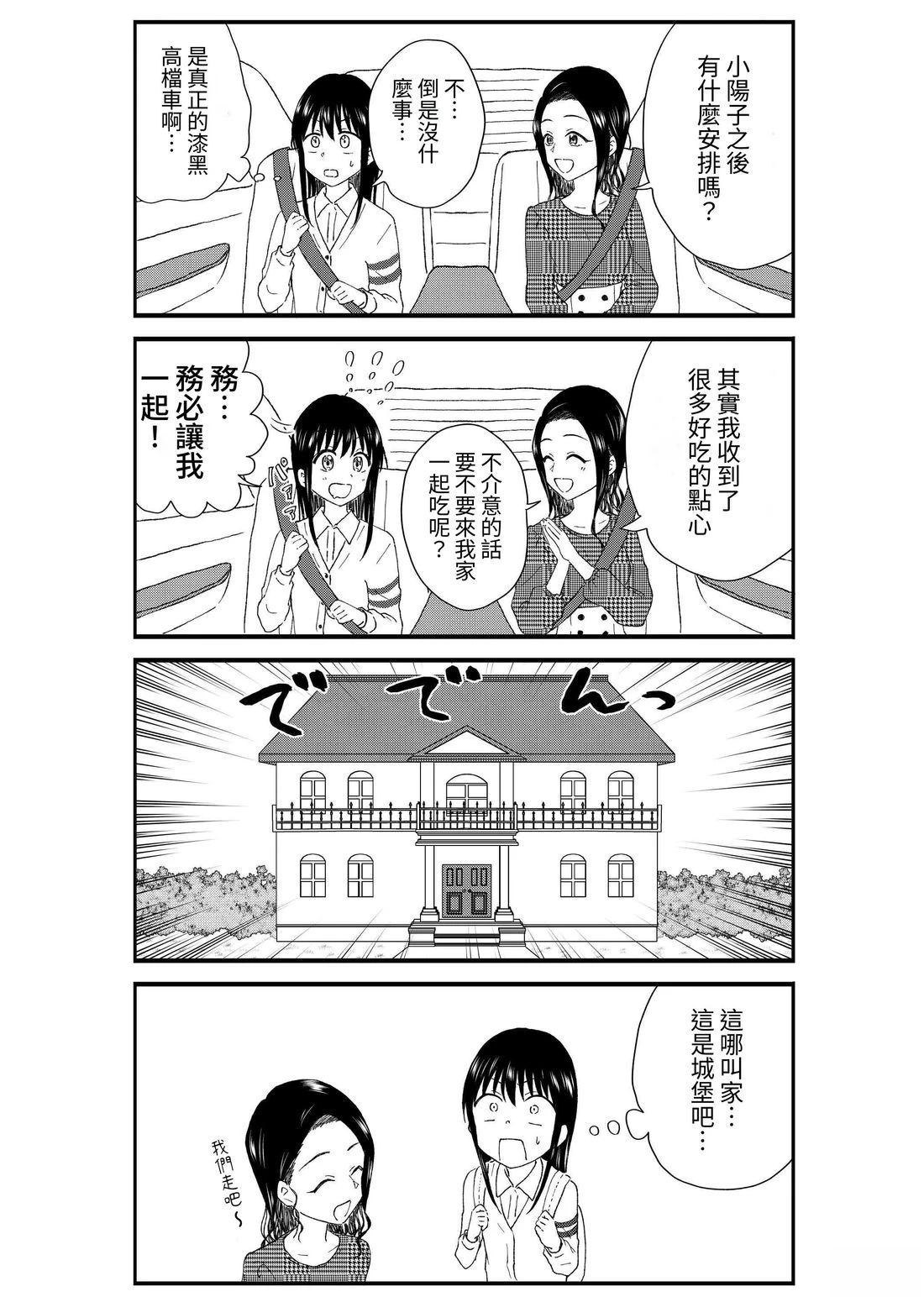 第3卷44