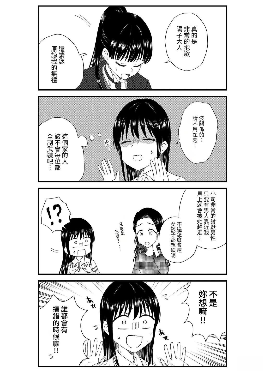 第3卷47