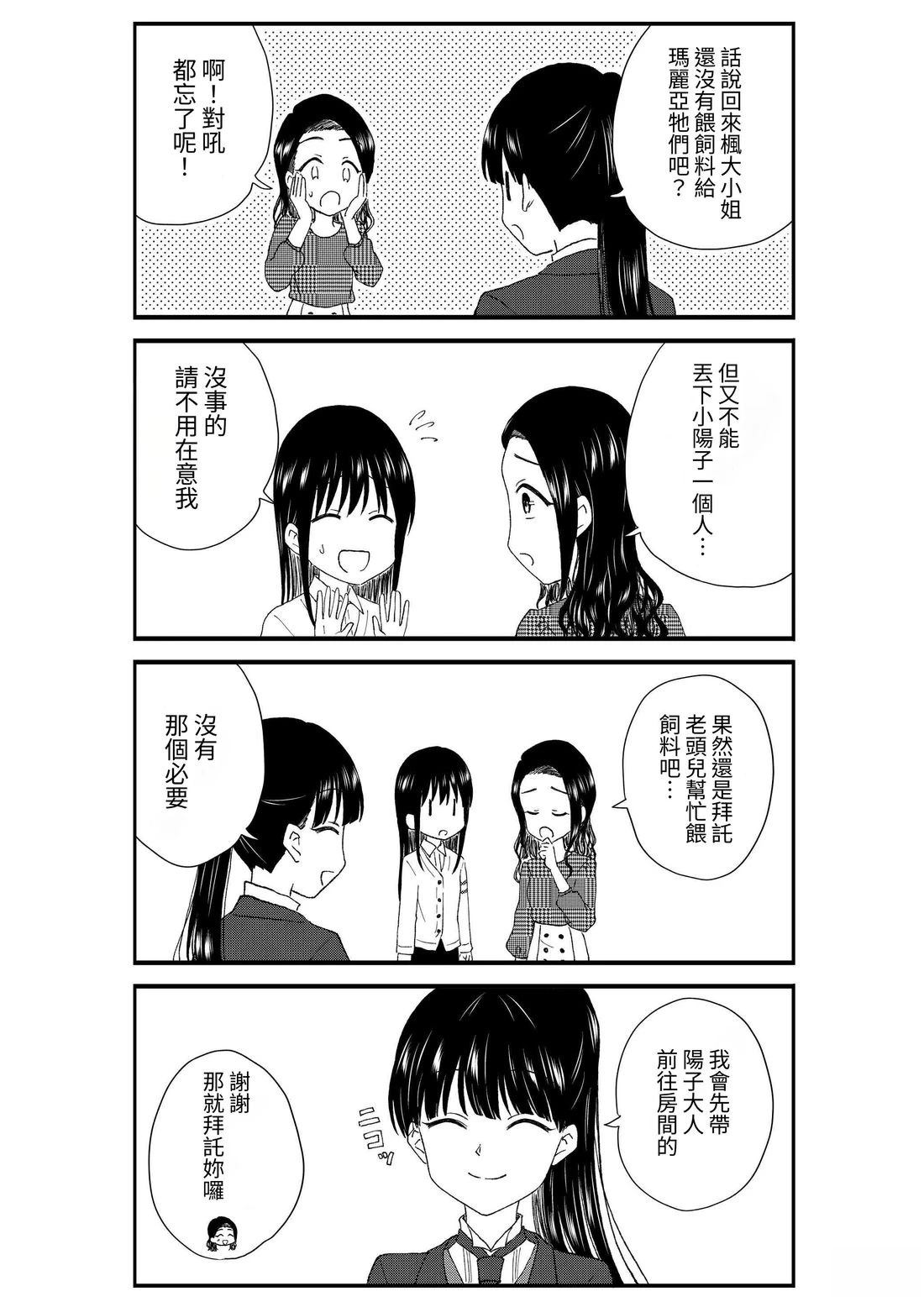 第3卷48