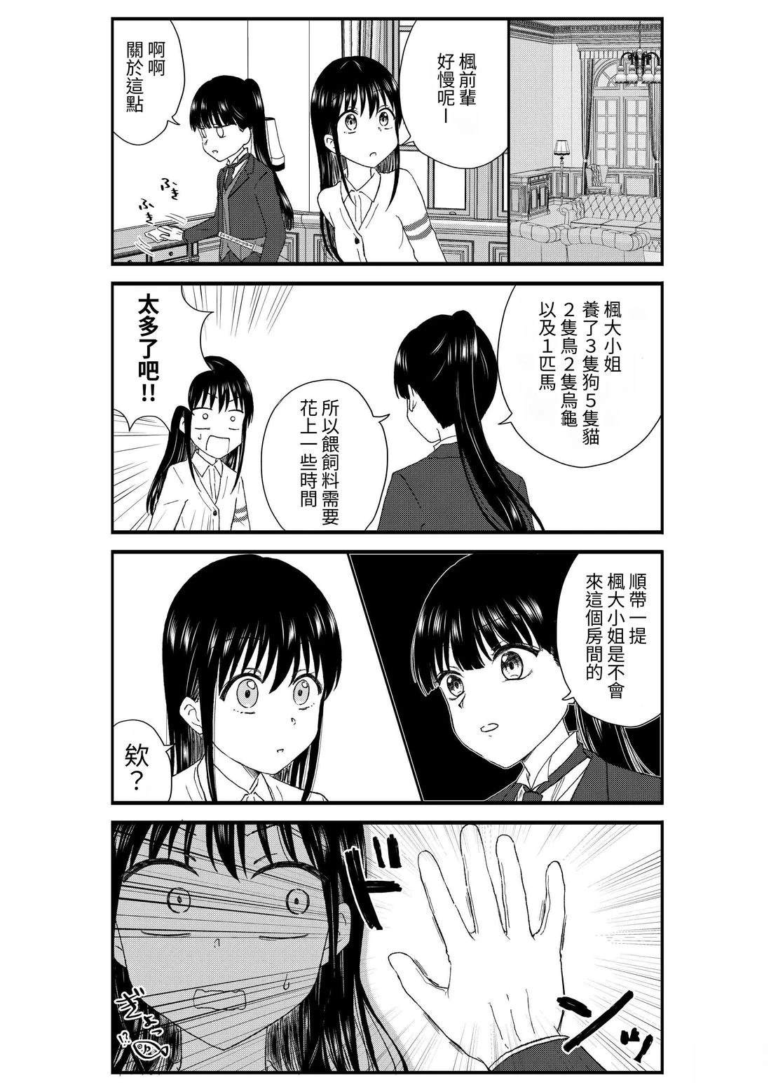 第3卷49