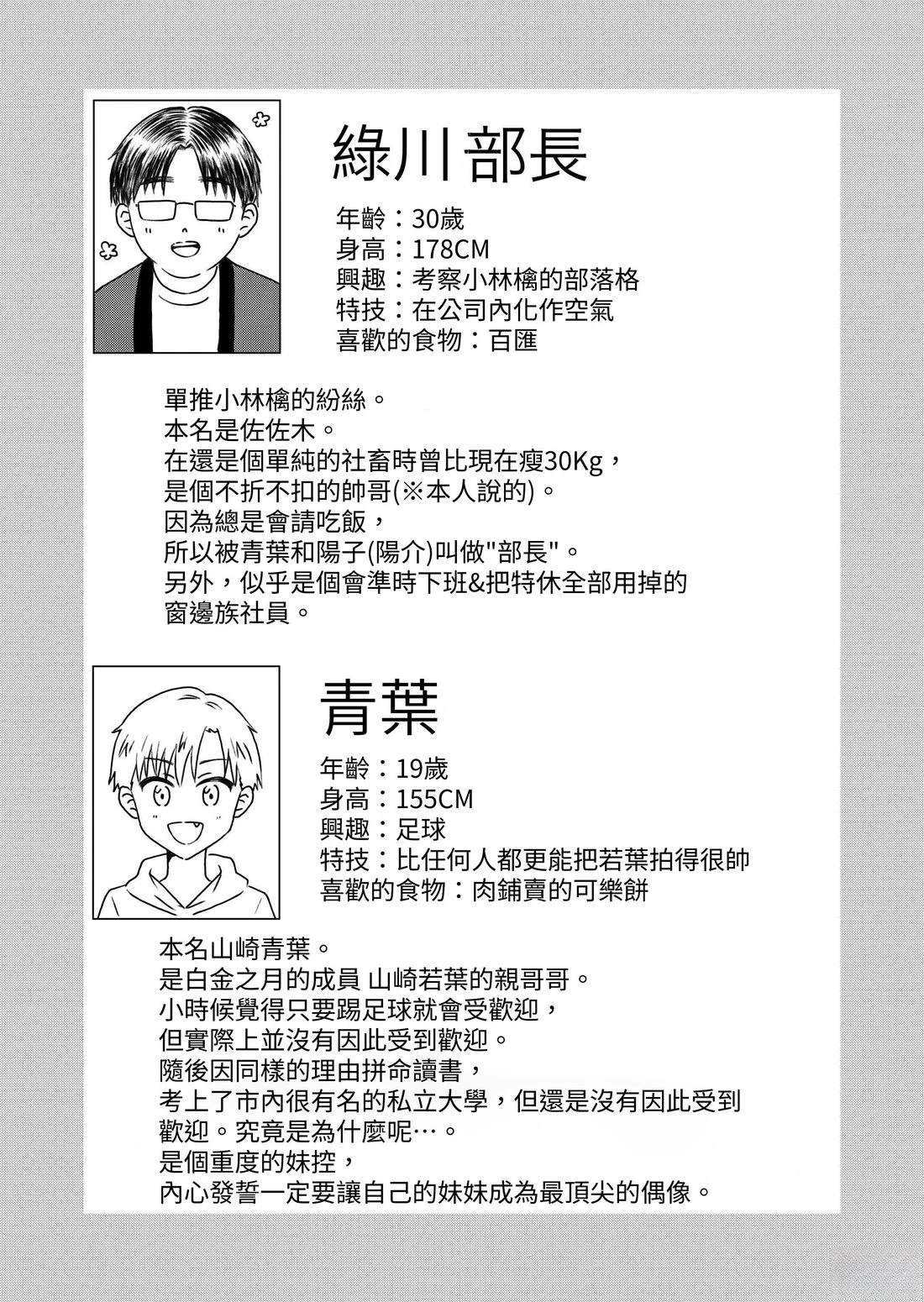 第3卷51