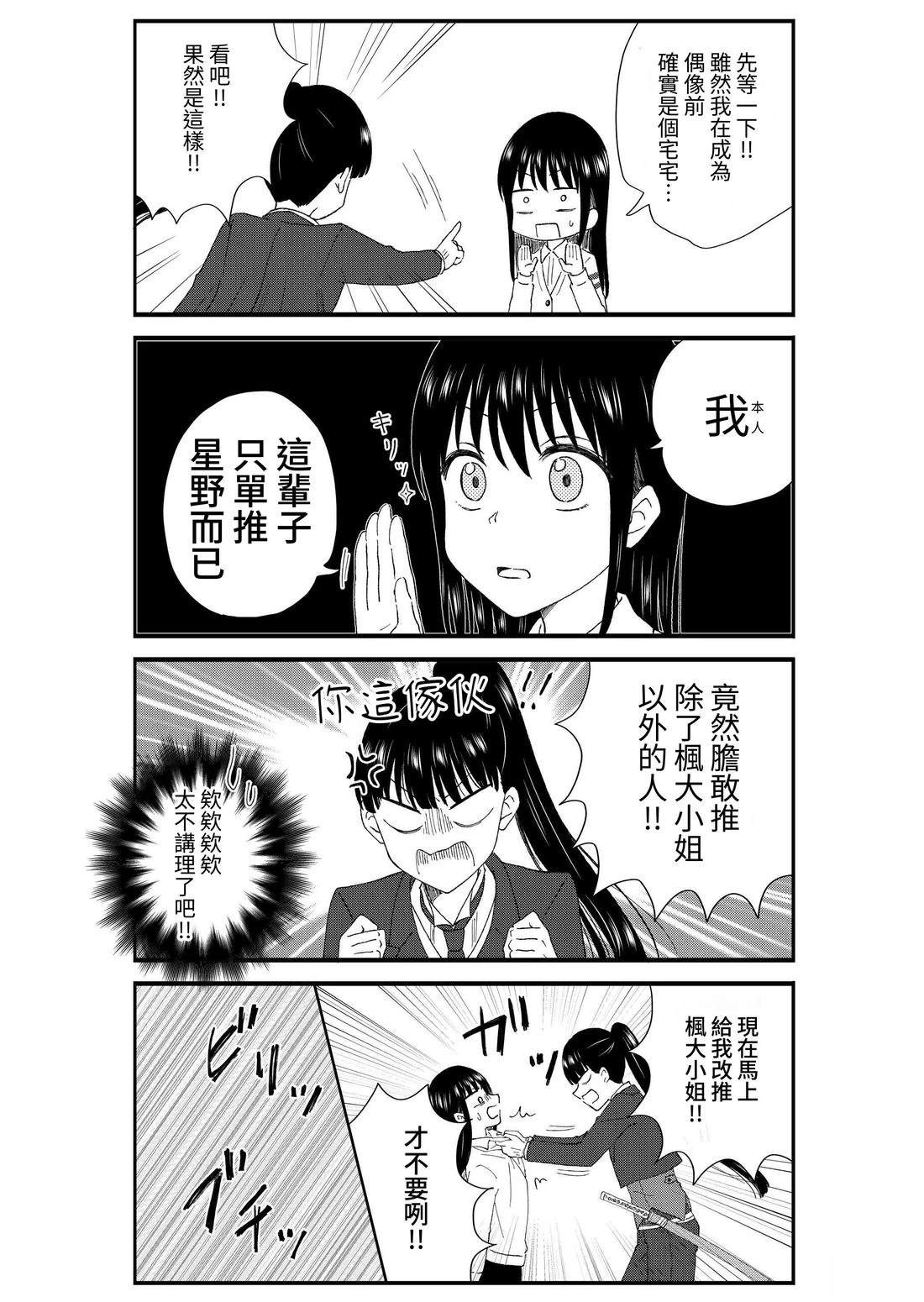 第3卷54