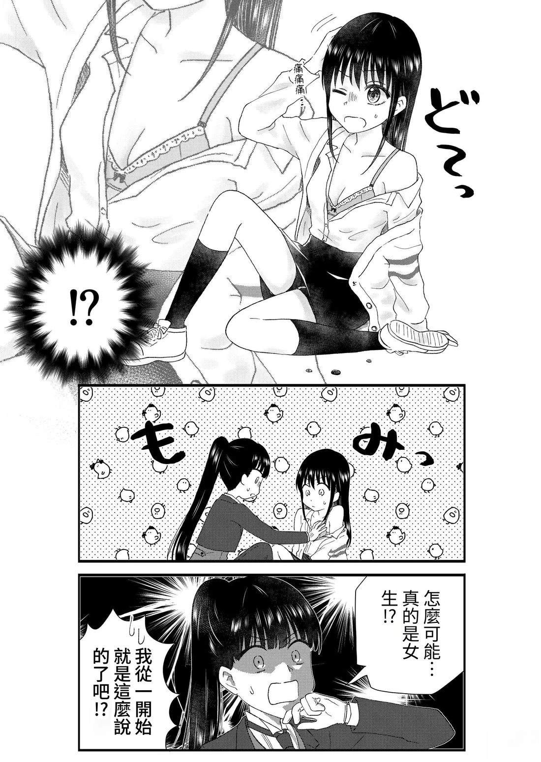 第3卷55
