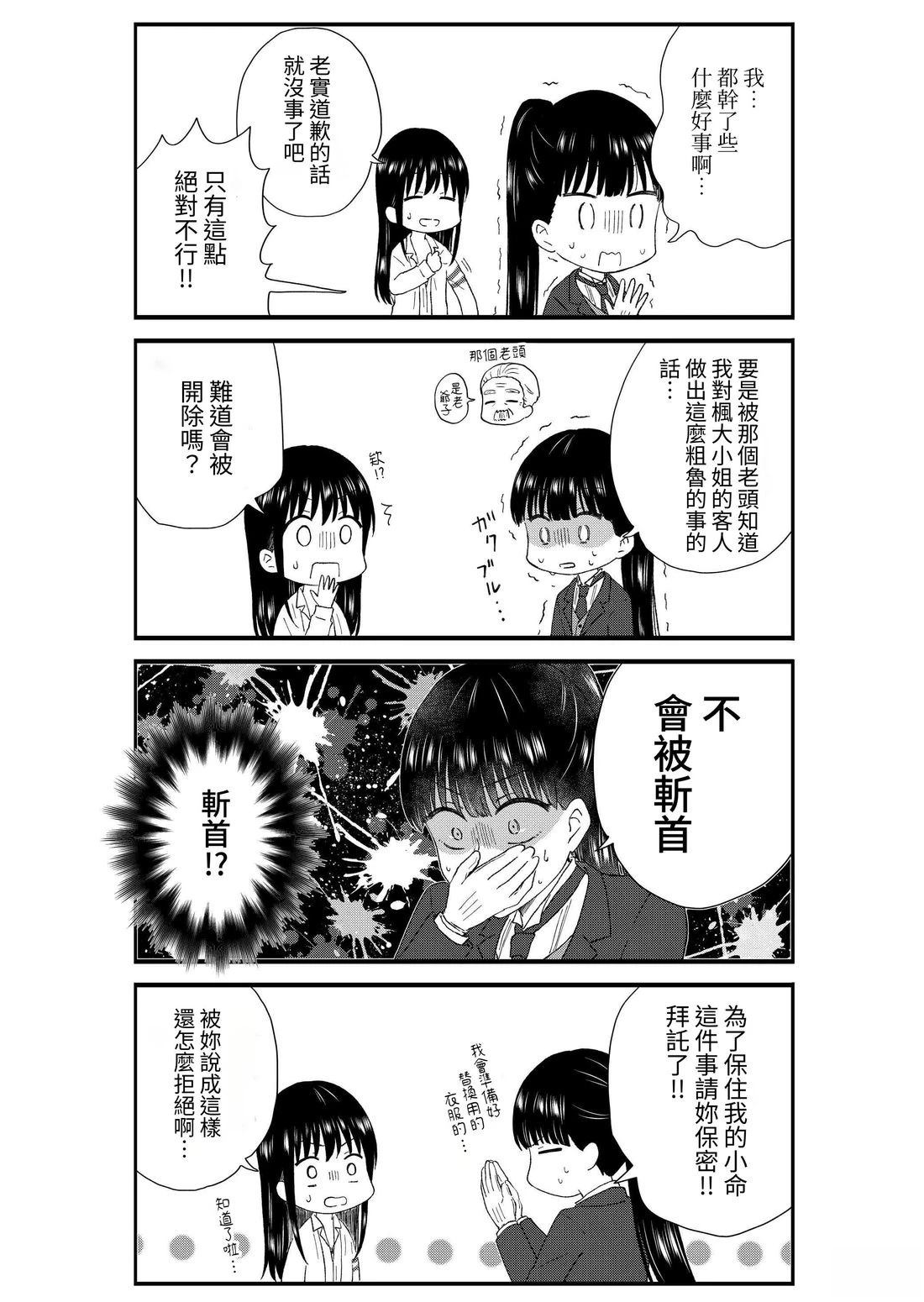 第3卷56