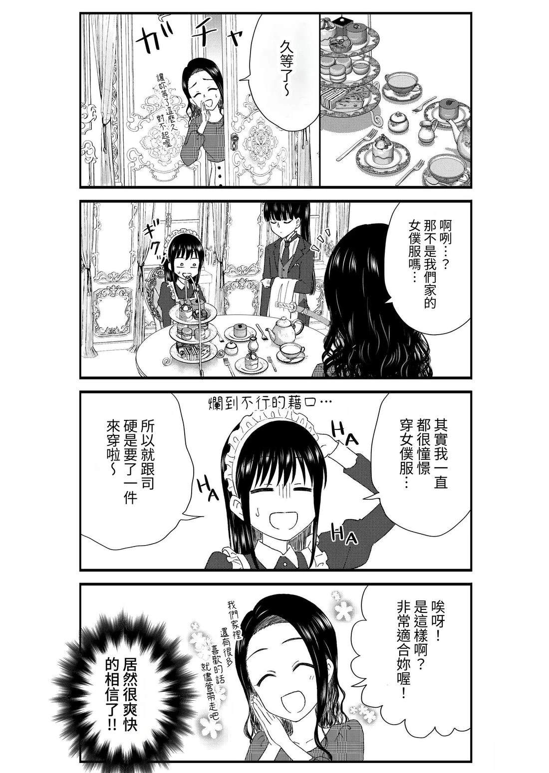 第3卷58