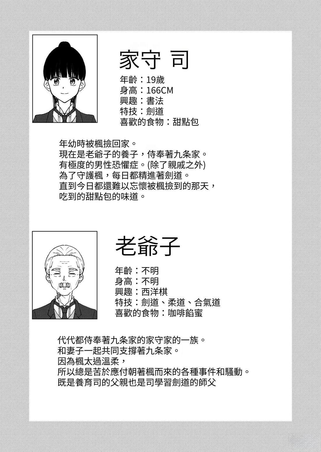 第3卷61