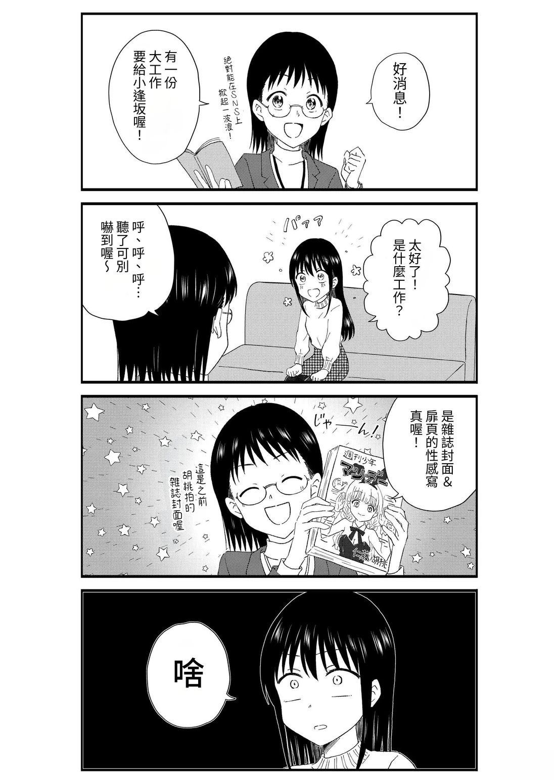 第3卷63