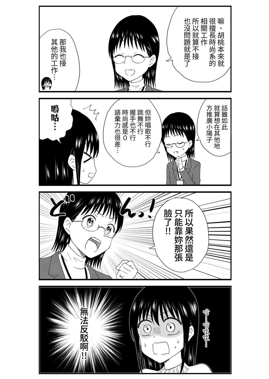 第3卷65