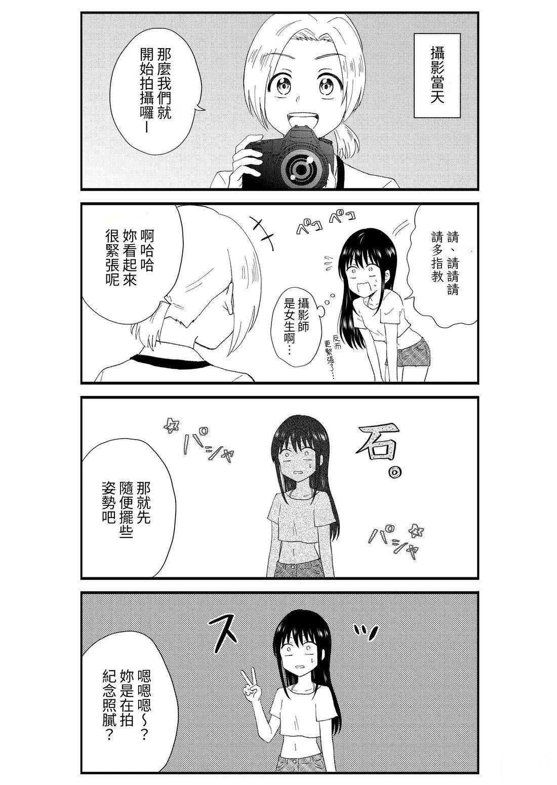 第3卷66